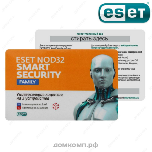 ПО eSET NOD32 Smart Security Family (3 ПК 1 Год)